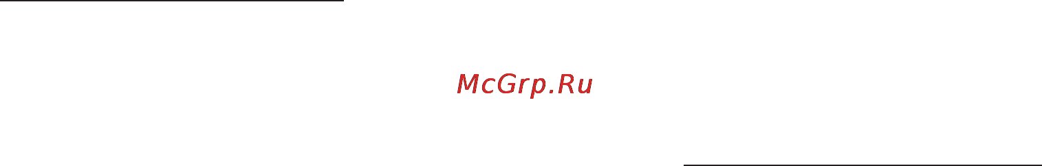 Garmin GPSMAP 96C [17/120] Gpsmap96 96cруководствопользователя 17