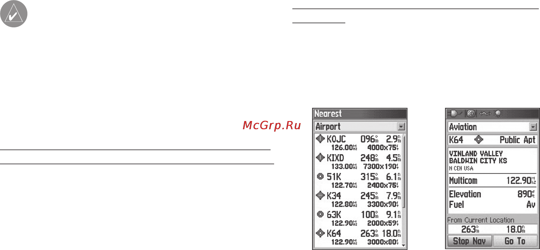 Garmin GPSMAP 96 [29/120] Настройка критерия аэропорта