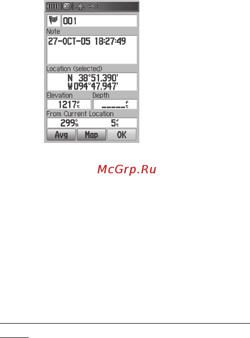 Garmin GPSMAP 96 [35/120] Дополнительные опции для создания путевых точек