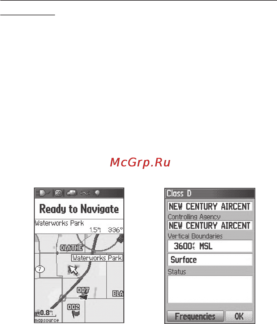 Garmin GPSMAP 96 [44/120] Информация о воздушном пространстве