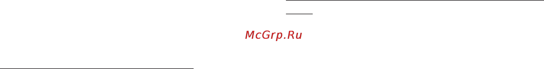 Garmin GPSMAP 96 [62/120] Поиск аэропорта