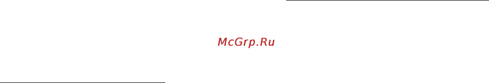 Garmin GPSMAP 96 [95/120] Настройка страницы приветствия