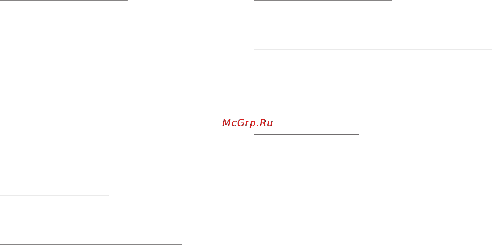 Garmin GPSMAP 96 [99/120] Секундомер