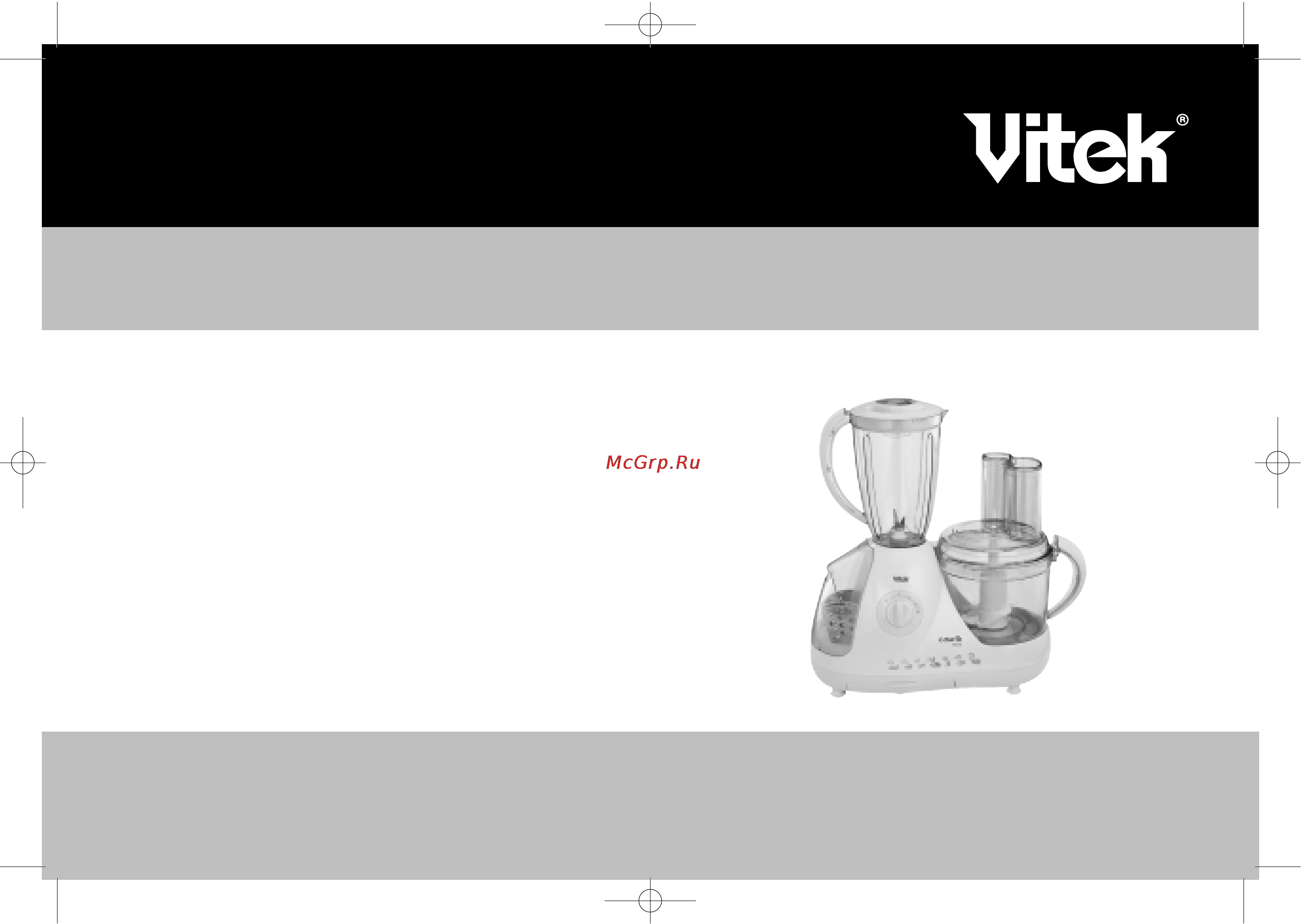 Vitek VT-1607 Инструкция по эксплуатации онлайн