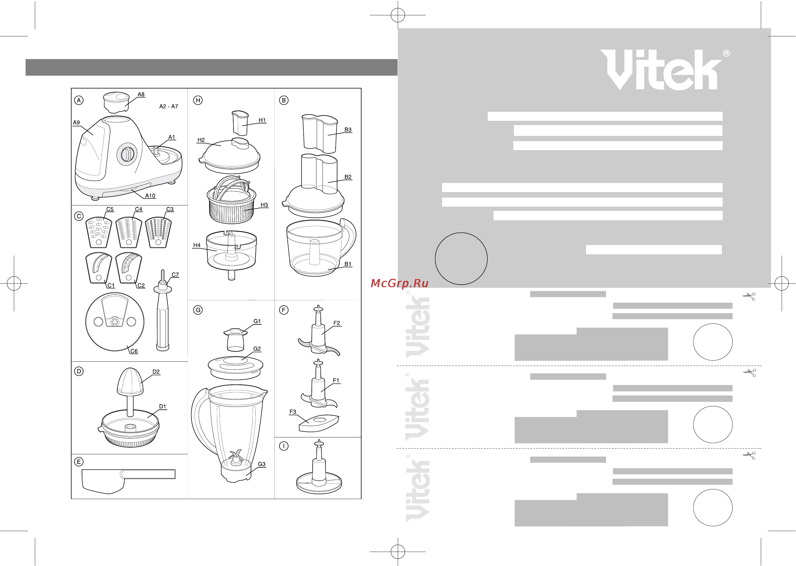 Vitek VT-1607 [2/12] English