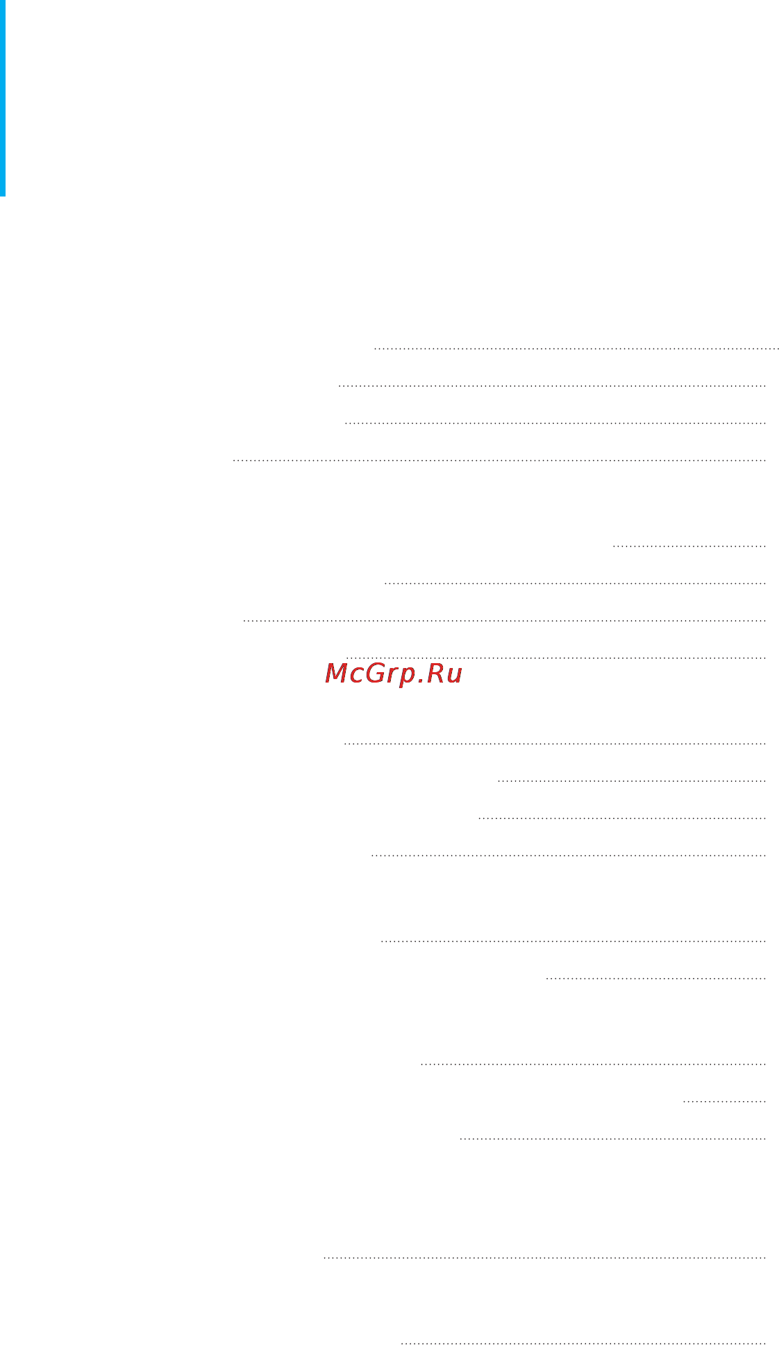 Zyxel NBG460N EE [3/21] Важная информация 6