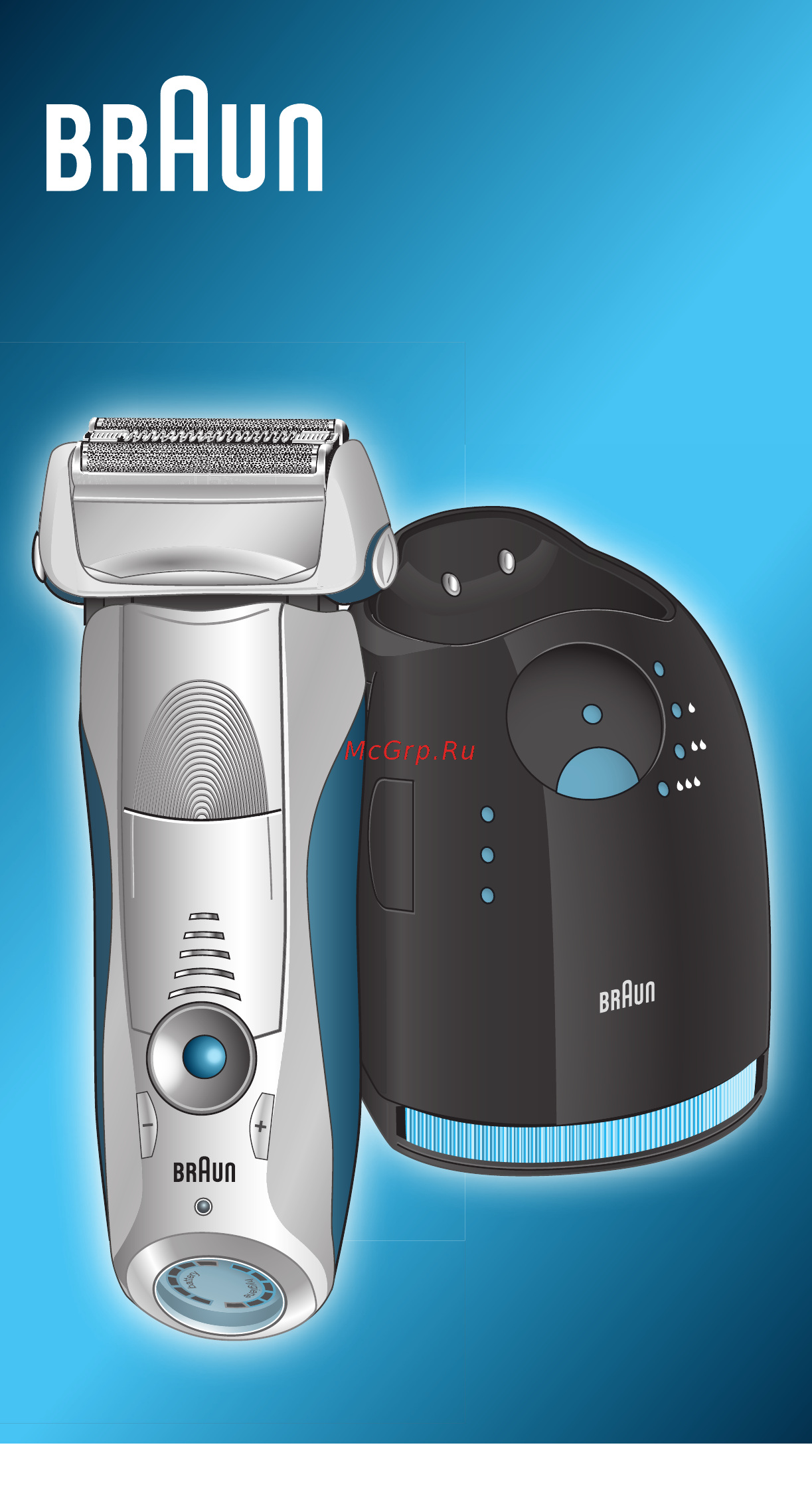 Braun Series 7 70S Инструкция по эксплуатации онлайн