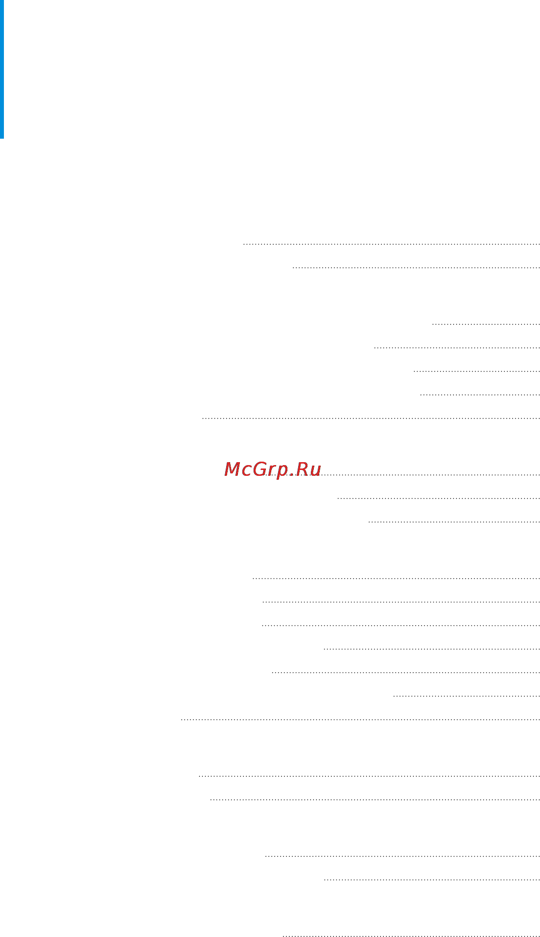 Zyxel Keenetic Giga [3/31] Быстрая настройка zyxel netfriend 26