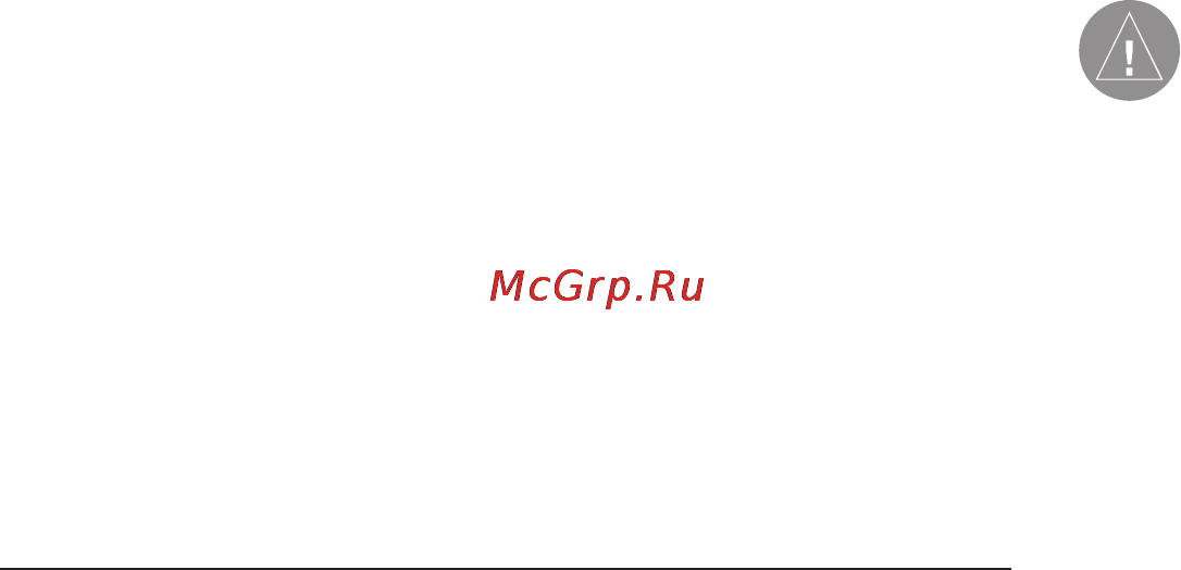 Garmin GPSMAP 196 [106/124] Позиция interface интерфейс