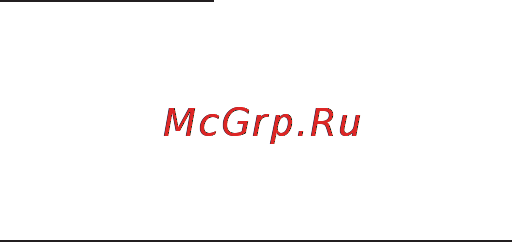 Garmin GPSMAP 196 [15/124] Основные страницы