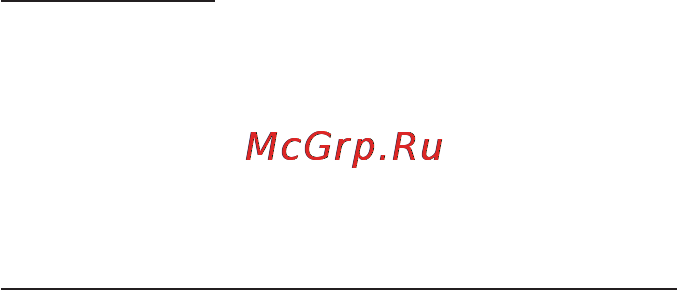 Garmin GPSMAP 196 [46/124] Страница местоположения