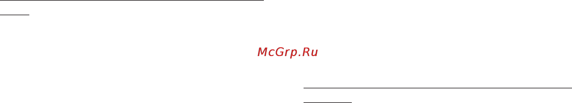 Garmin GPSMAP 196 [77/124] Gpsmap 196 c руководство пользователя 77