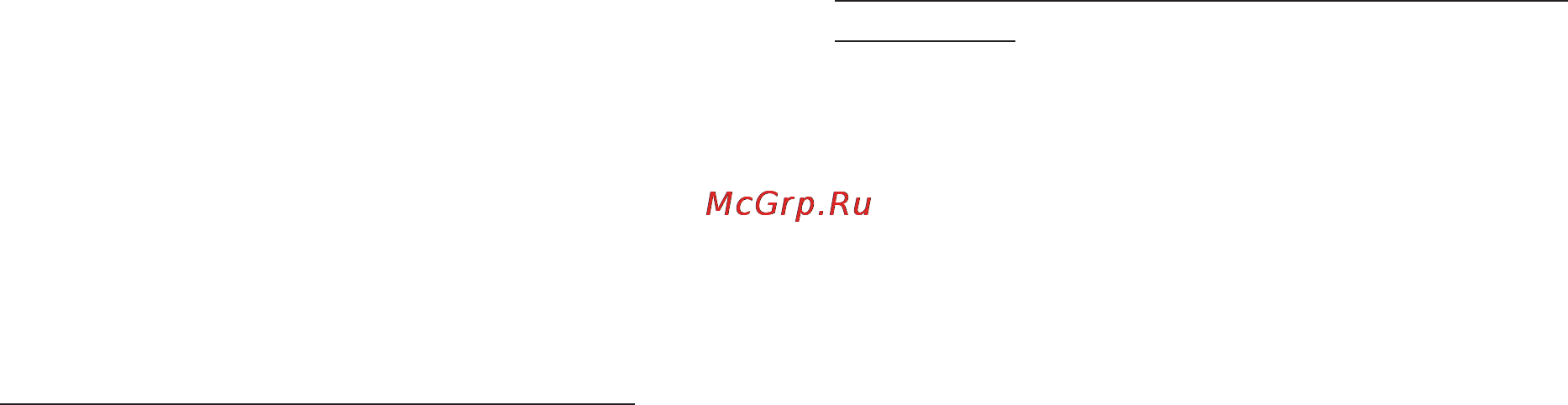 Garmin GPSMAP 196 [83/124] Gpsmap 196 c руководство пользователя 83