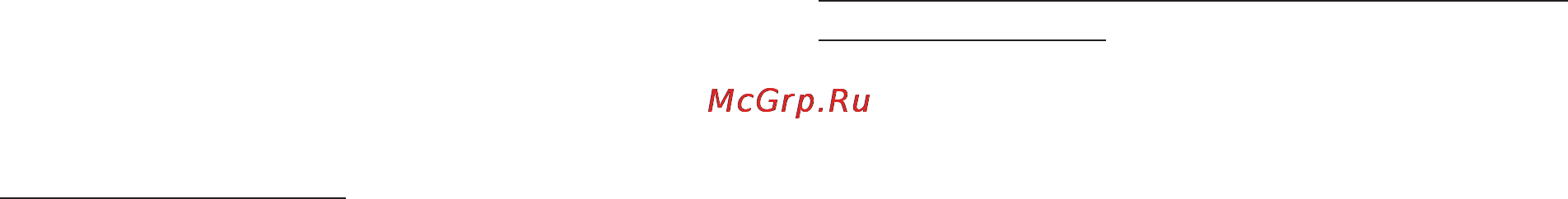 Garmin GPSMAP 196 [84/124] Позиция track траектория