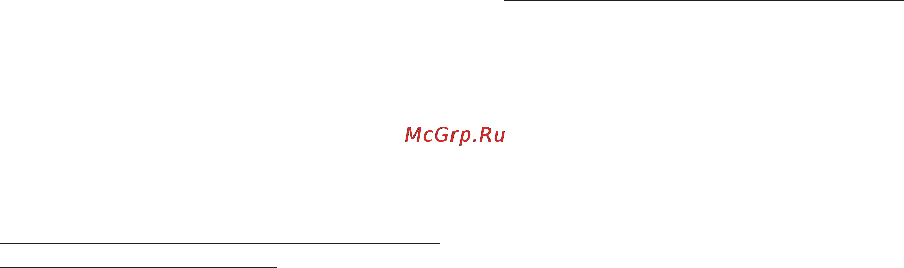 Garmin GPSMAP 196 [93/124] Gpsmap 196 c руководство пользователя 93