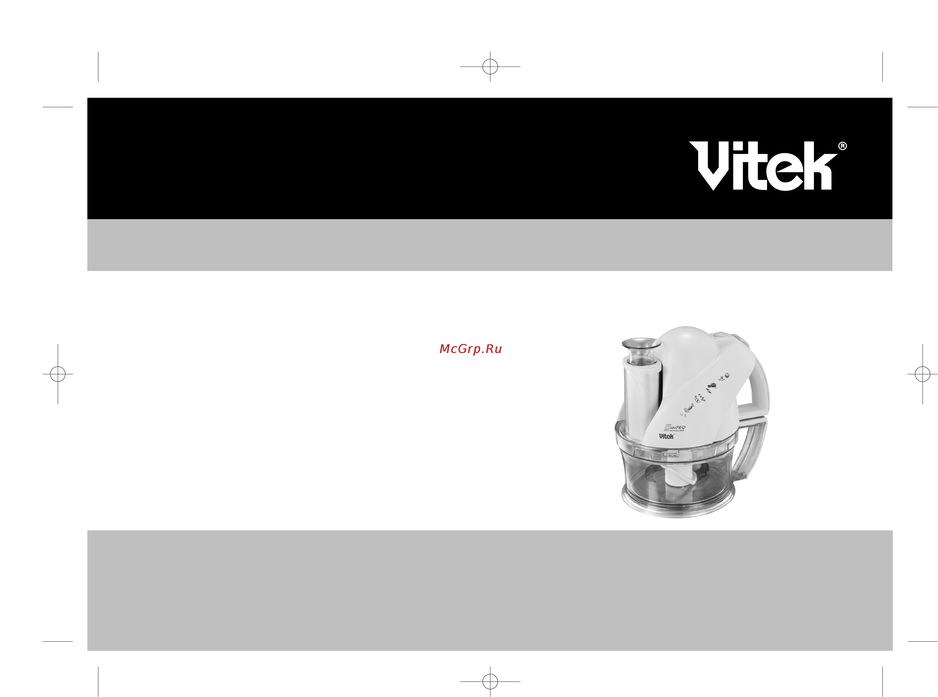 Vitek VT-1602 Инструкция по эксплуатации онлайн