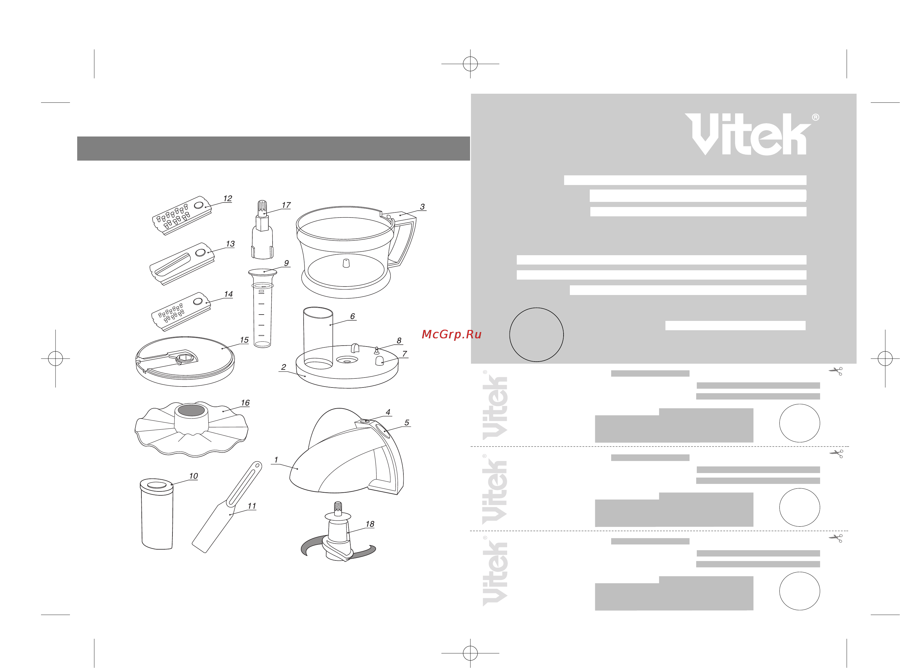 Vitek VT-1602 [2/6] English