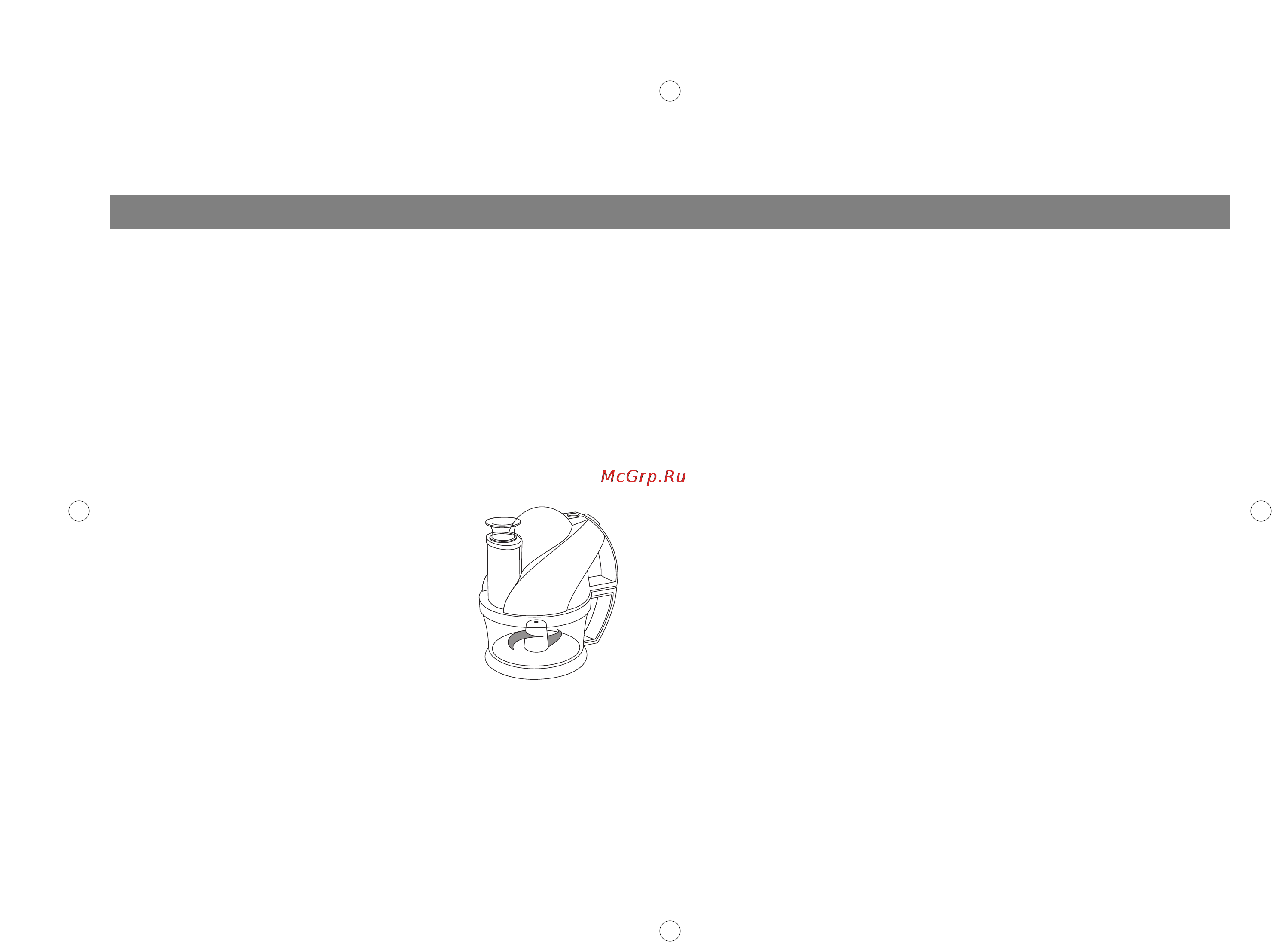 Vitek VT-1602 [4/6] English