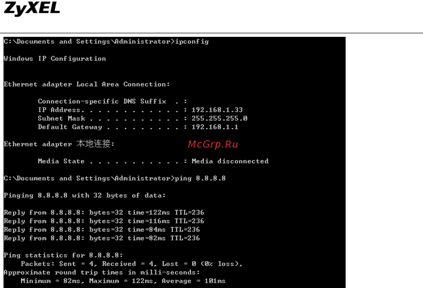 Zyxel ZyWALL USG 20 [25/185] Setting up virtual server