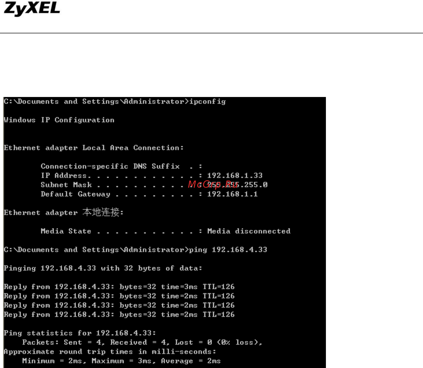 Zyxel ZyWALL USG 20 [41/185] One to one nat link fail over