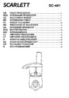 Scarlett SC-441 Инструкция по эксплуатации
