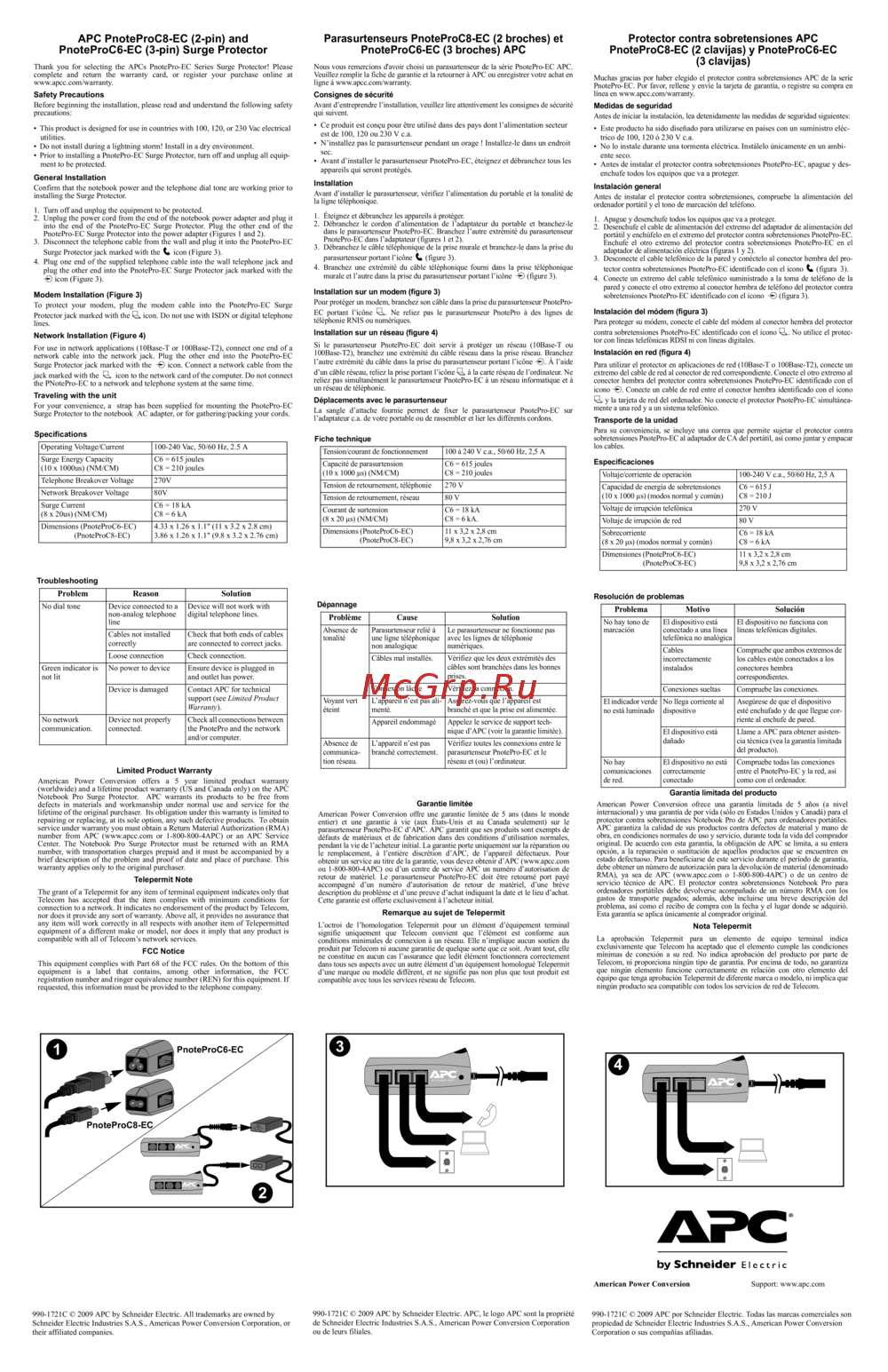 APC PNOTEPROC6-EC Инструкция по эксплуатации