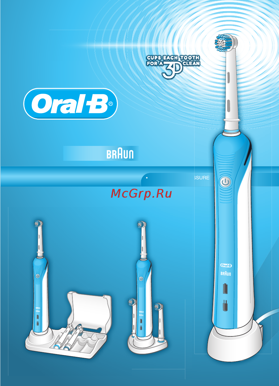 Oral-B Professional Care 550 D16.513U Инструкция по эксплуатации онлайн
