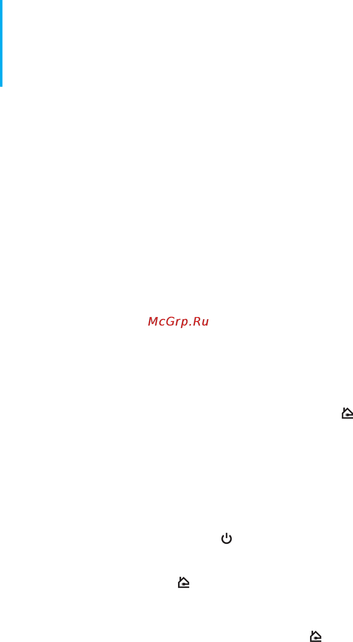 Zyxel NBG318S EE [21/25] Настройка сети homeplug av с помощью кнопок encrypt