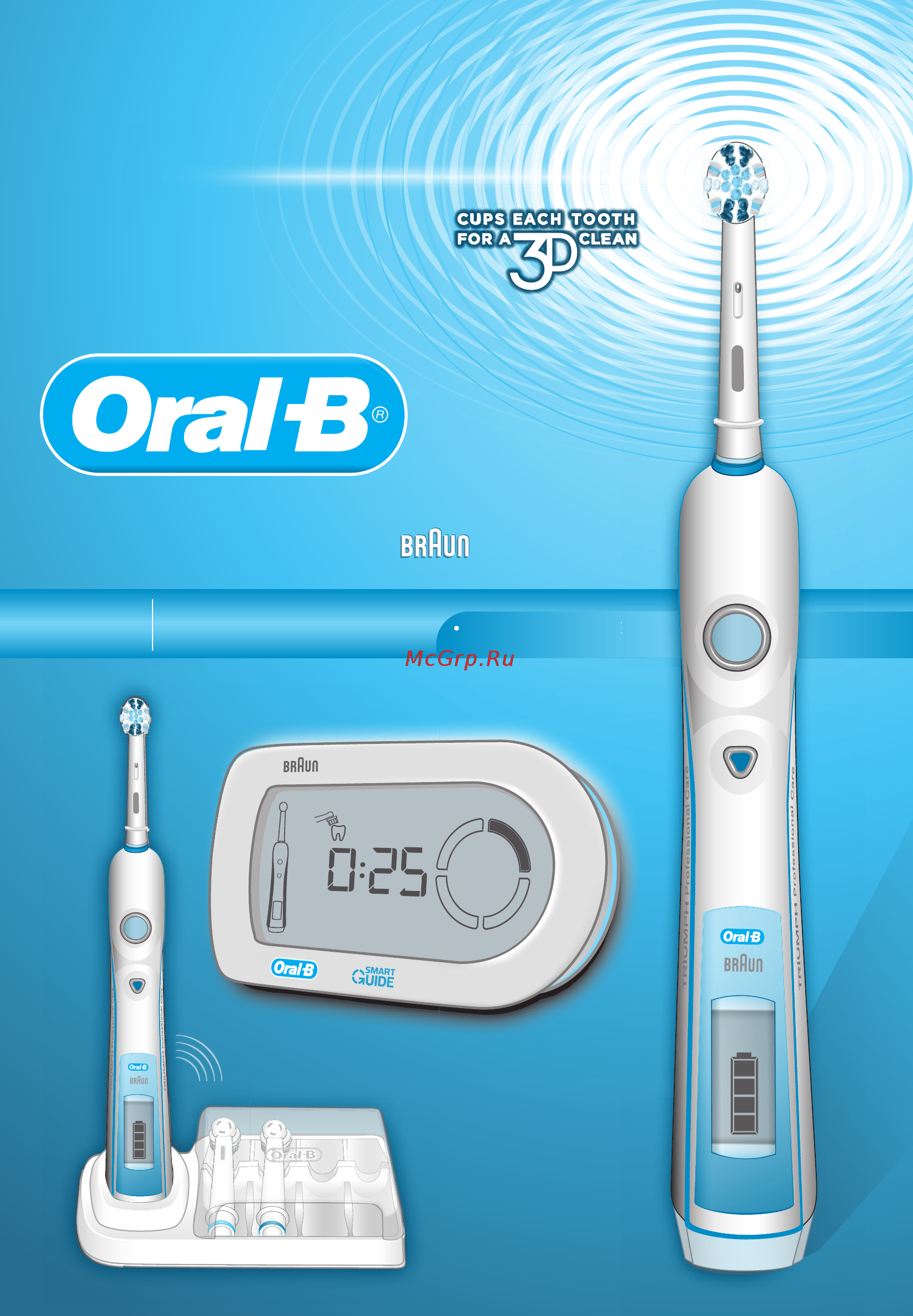 Braun Triumph+Sm.Guide Инструкция по эксплуатации онлайн