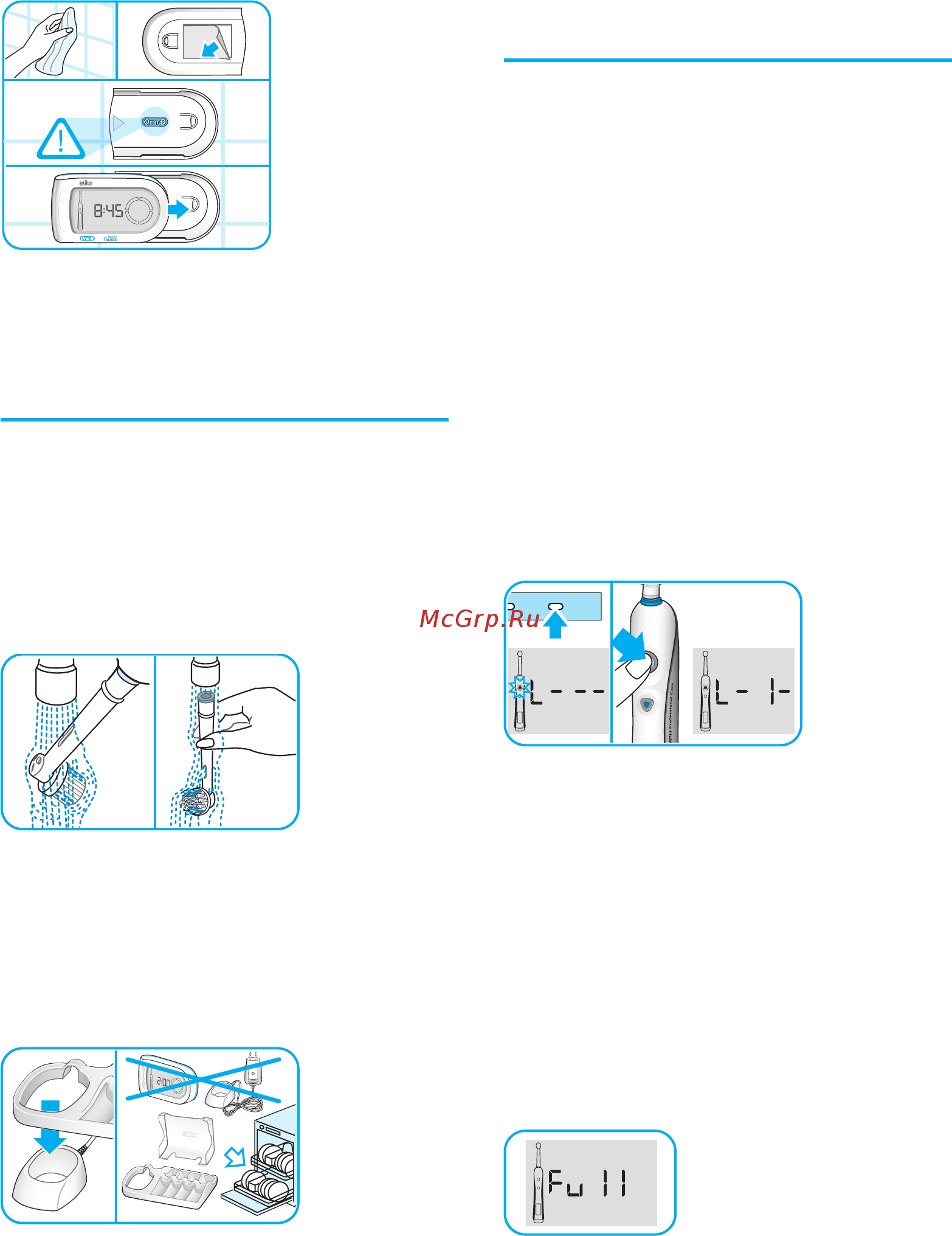 Braun Oral-B Triumph D32.546.5X [9/11] Синхронизация