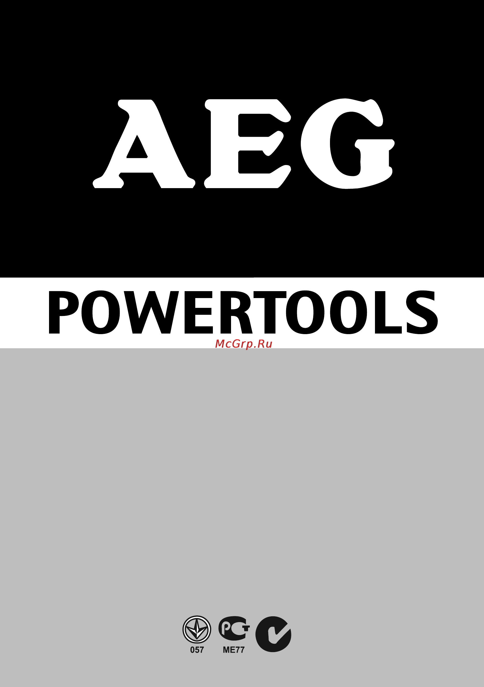 AEG FS 140 416090 [45/45] W w w a e g p t c o m