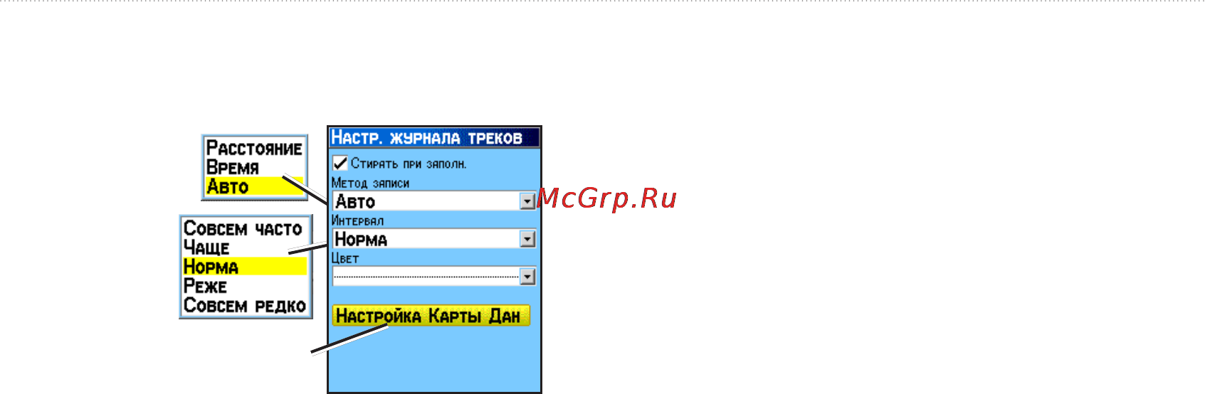 Garmin eTrex Legend HCx [21/54] Для настройки путевого журнала