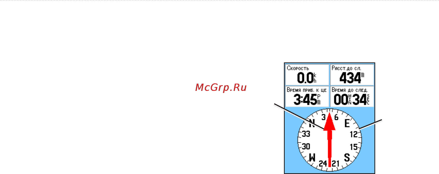 Garmin eTrex Legend HCx [31/54] Страница компас