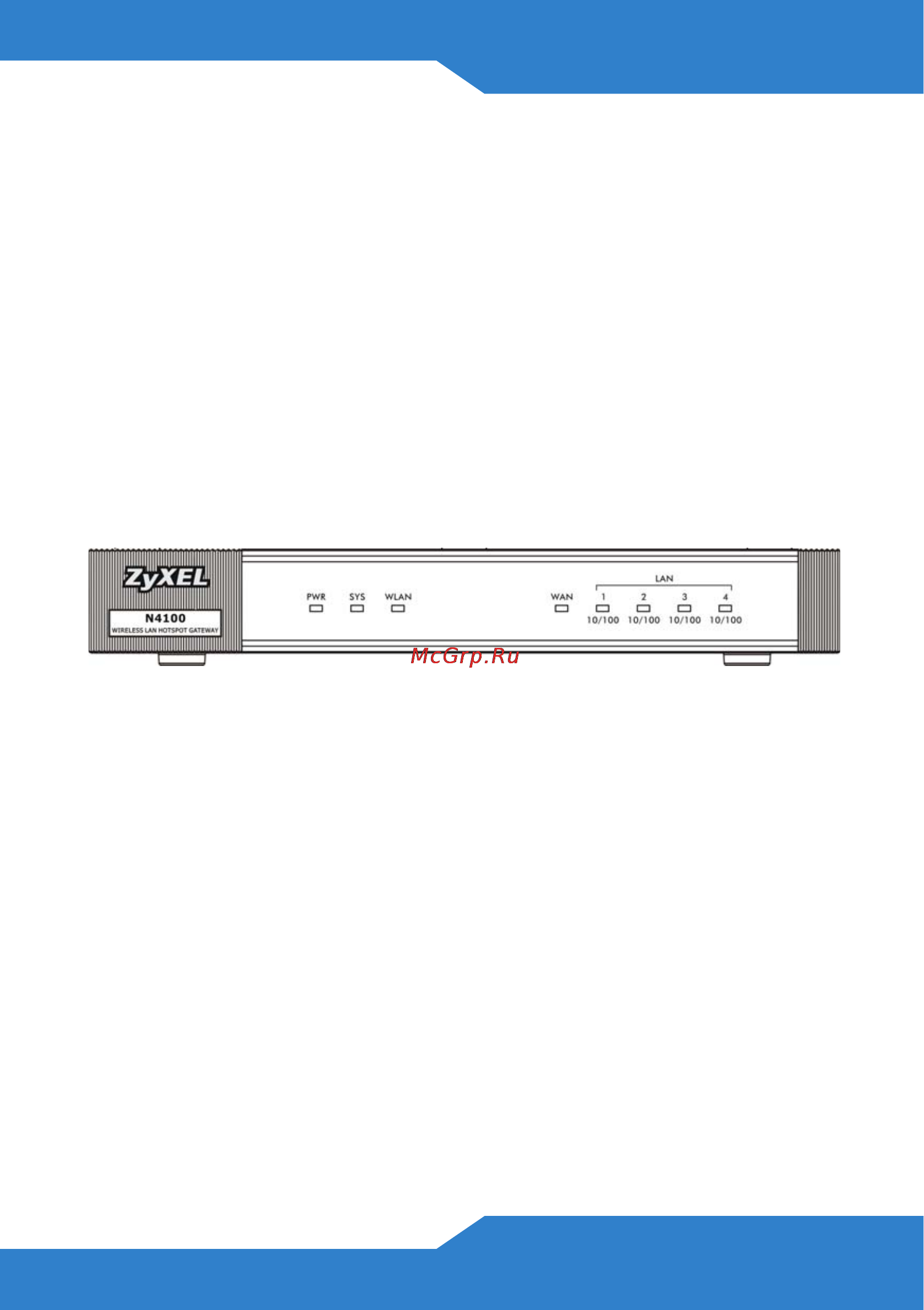 Zyxel N4100 [125/140] 檢查 led 指示燈
