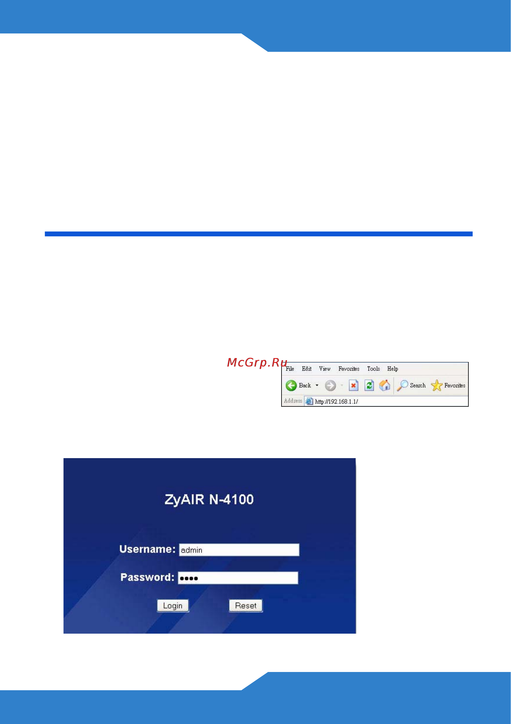 Zyxel N4100 [93/140] Web конфигуратор