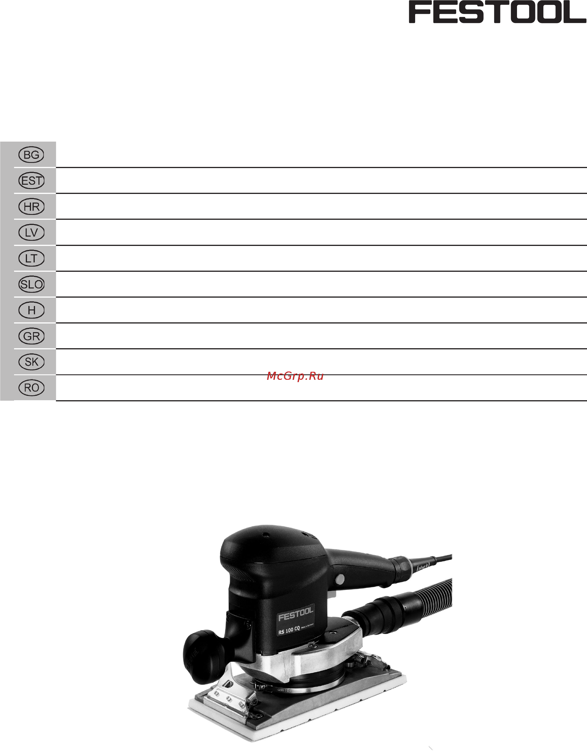 Festool Rutscher RS 100 CQ-Plus в контейнере 567760 Инструкция по эксплуатации онлайн
