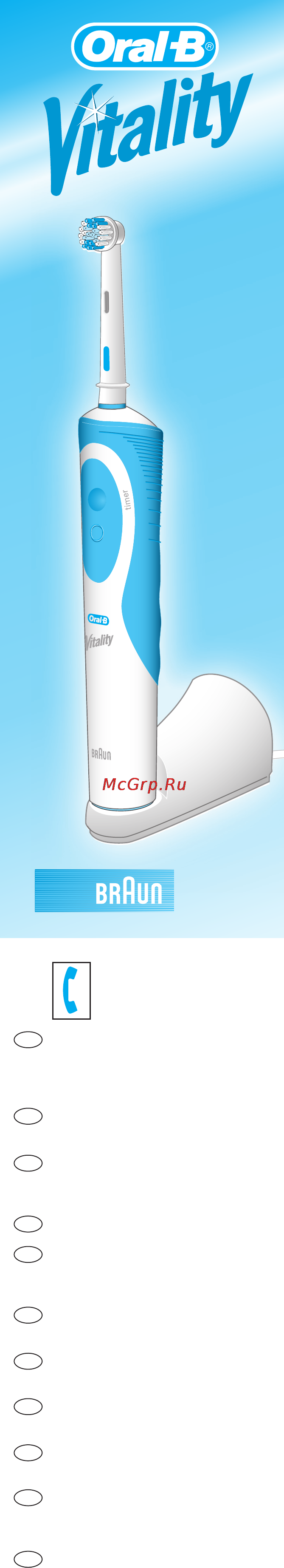 Braun 3DWh EB18 2шт Инструкция по эксплуатации онлайн