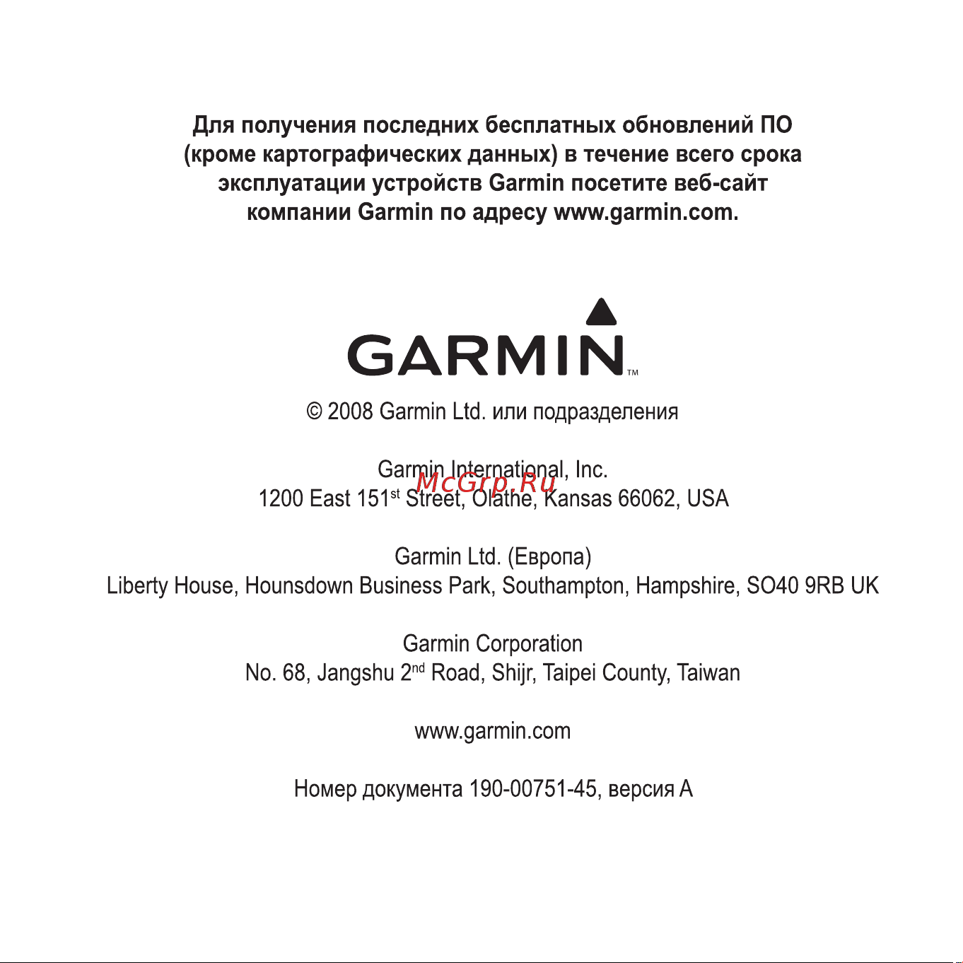 Garmin Oregon 200 Инструкция по эксплуатации онлайн [52/52] 8222