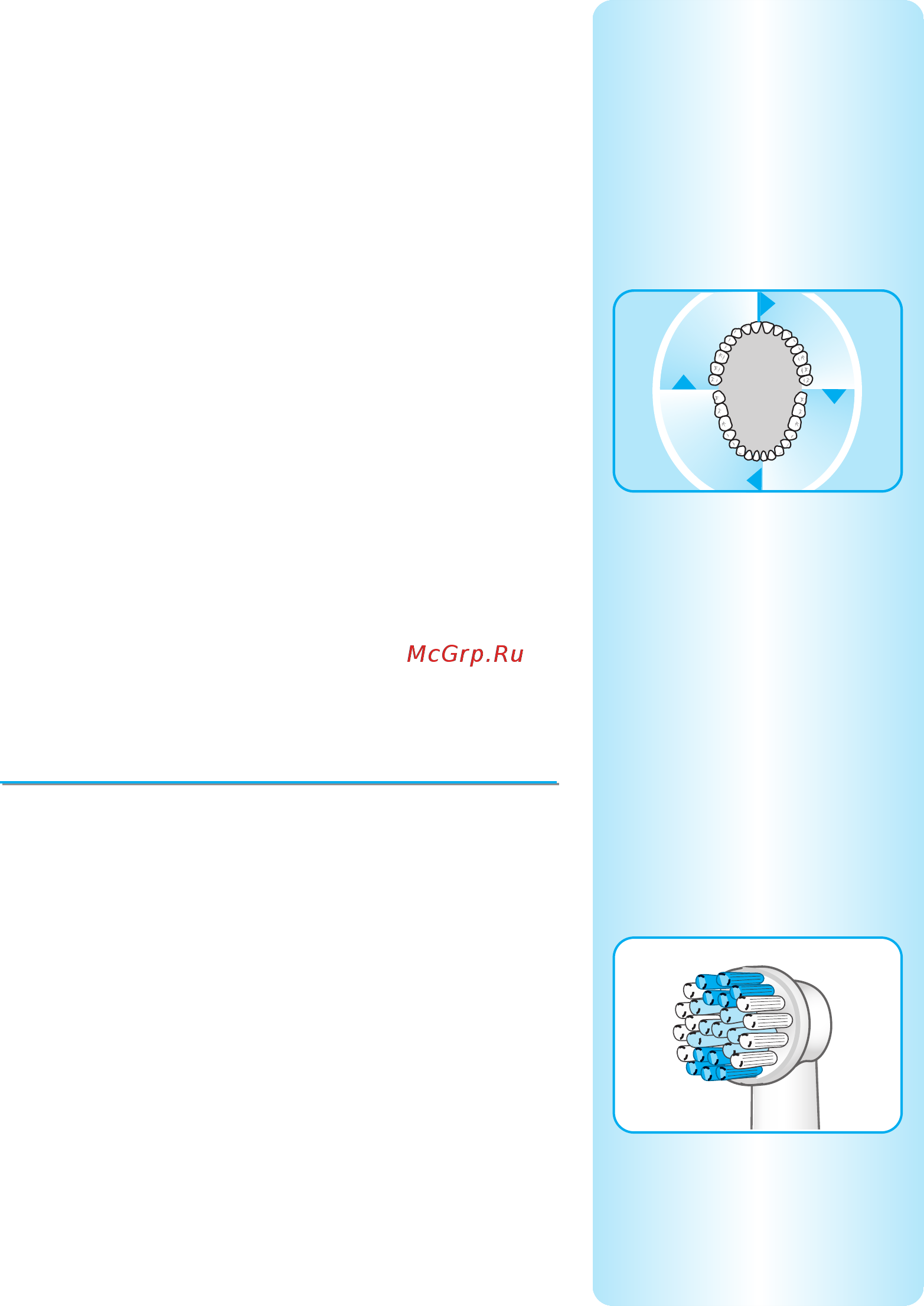 Braun Oral-b EB10-2Kids [3/6] Индивидуальные насадки и аксессуары