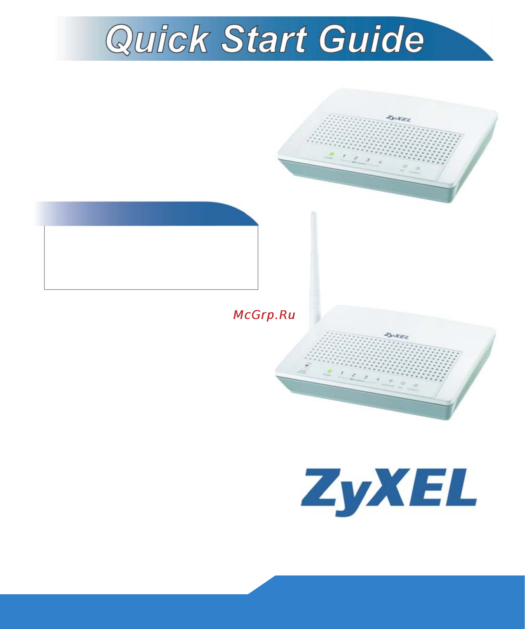 Zyxel P-870HW-51A V2 Инструкция по эксплуатации онлайн