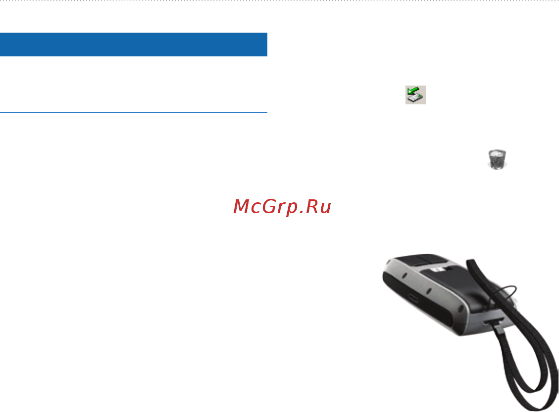 Garmin GPSMAP 78 [47/56] Отключение usb кабеля