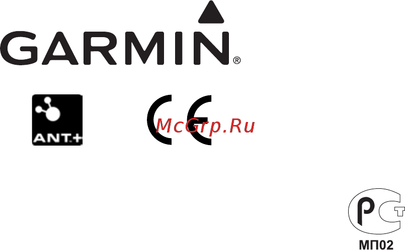 Garmin GPSMAP 78 [56/56] Последние бесплатные обновления программного обеспечения