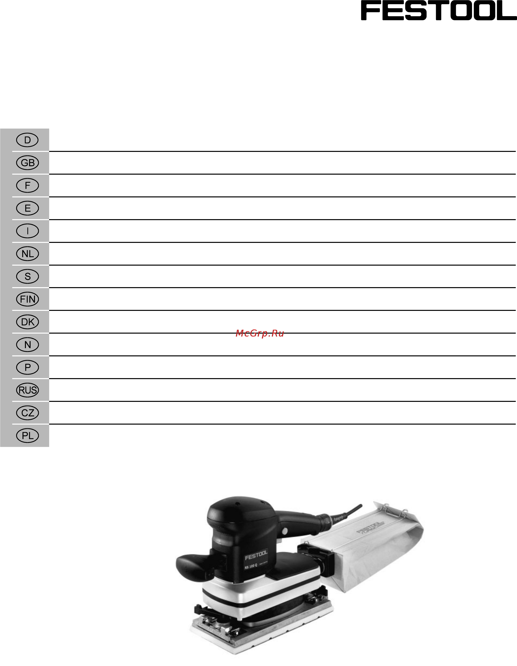 Festool Rutscher RS 100 Q 567757 Инструкция по эксплуатации онлайн