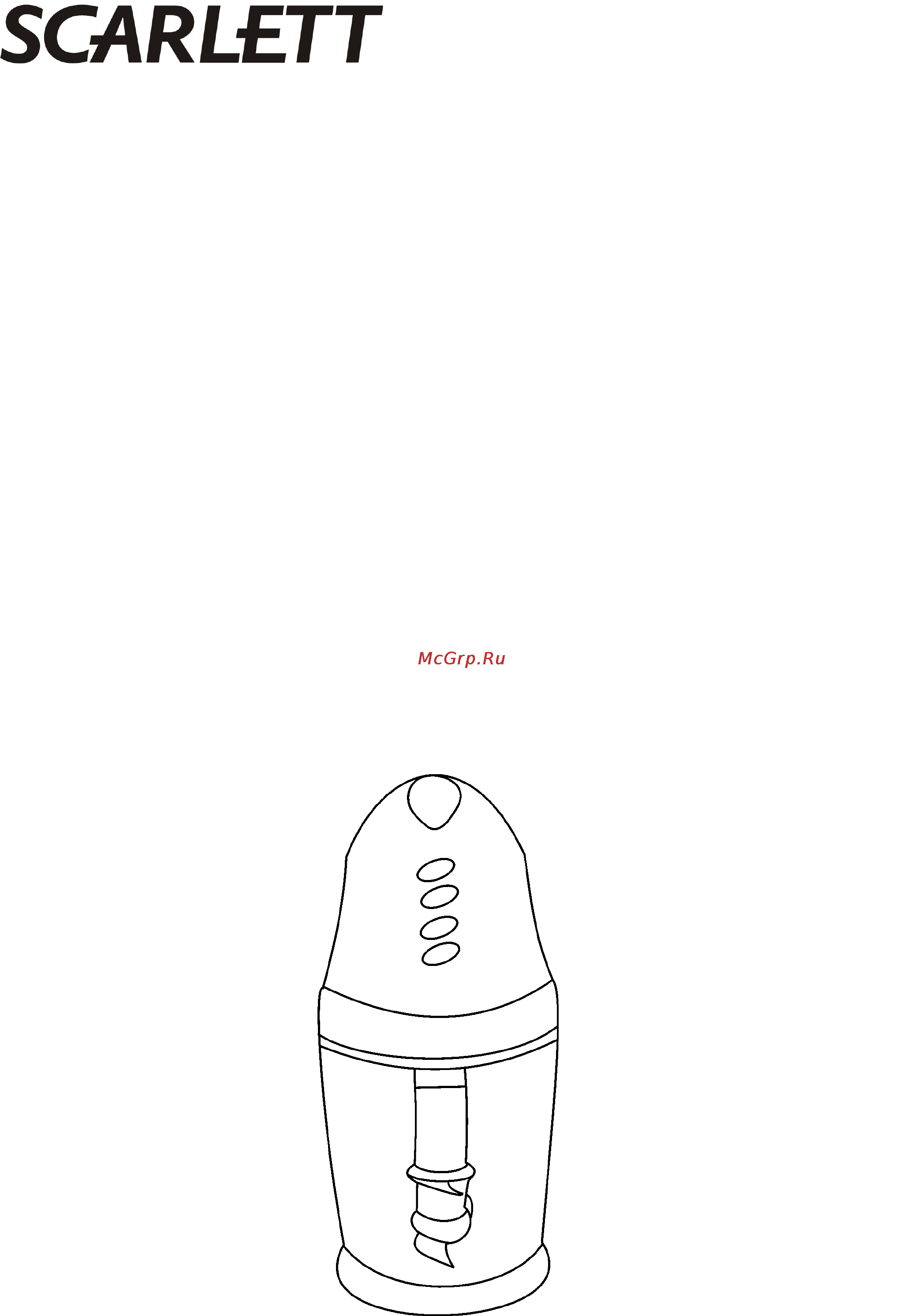 Scarlett SC-1141 Инструкция по эксплуатации онлайн