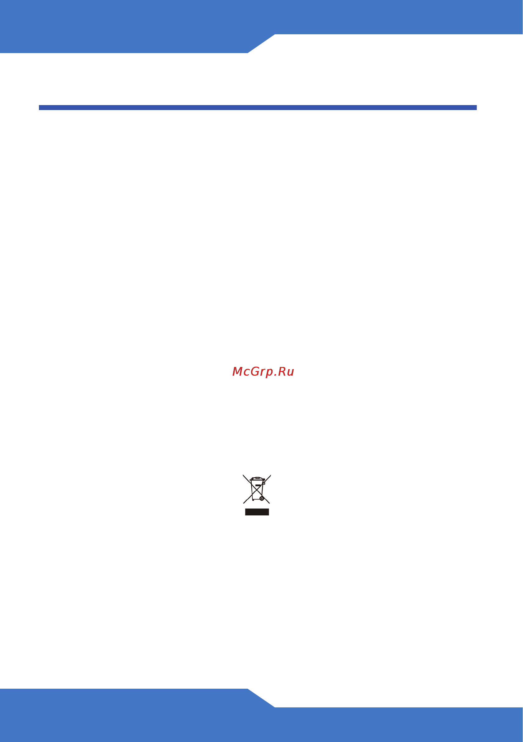 Zyxel NWA5160N [10/14] Federal communication commission interference statement