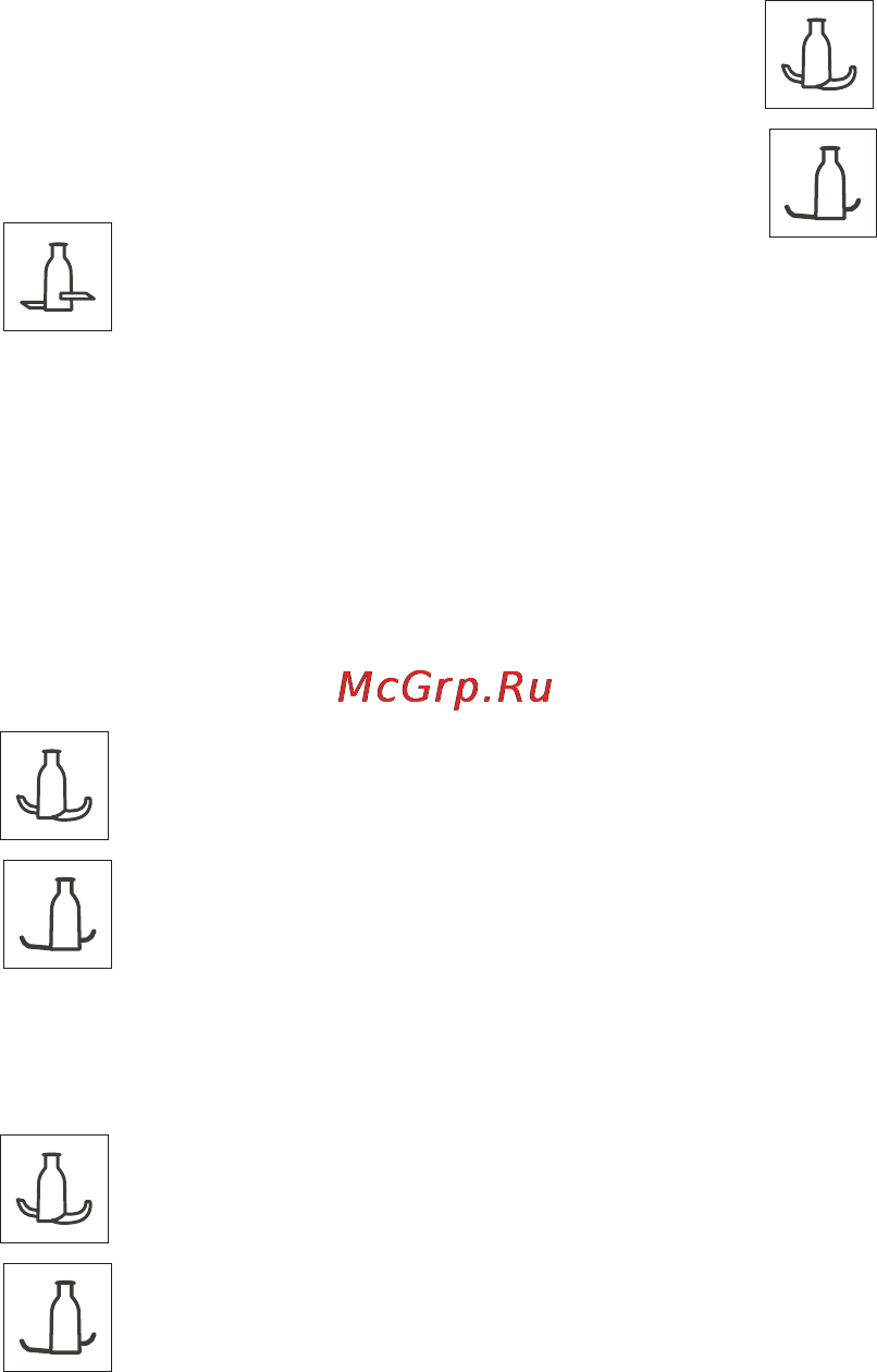 Bosch MCM 5380 Инструкция по эксплуатации онлайн [11/22] 59645