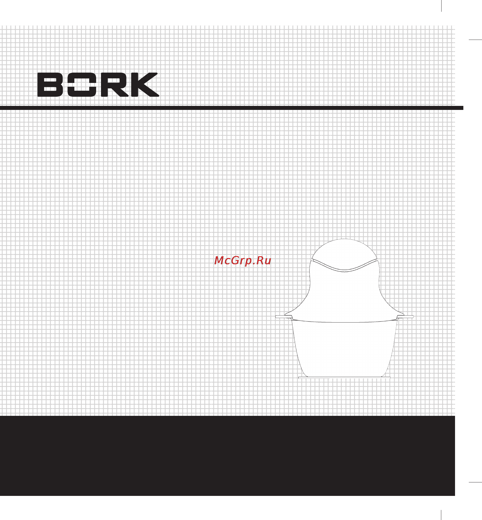 Bork MM SAP 1004 WT Инструкция по эксплуатации онлайн