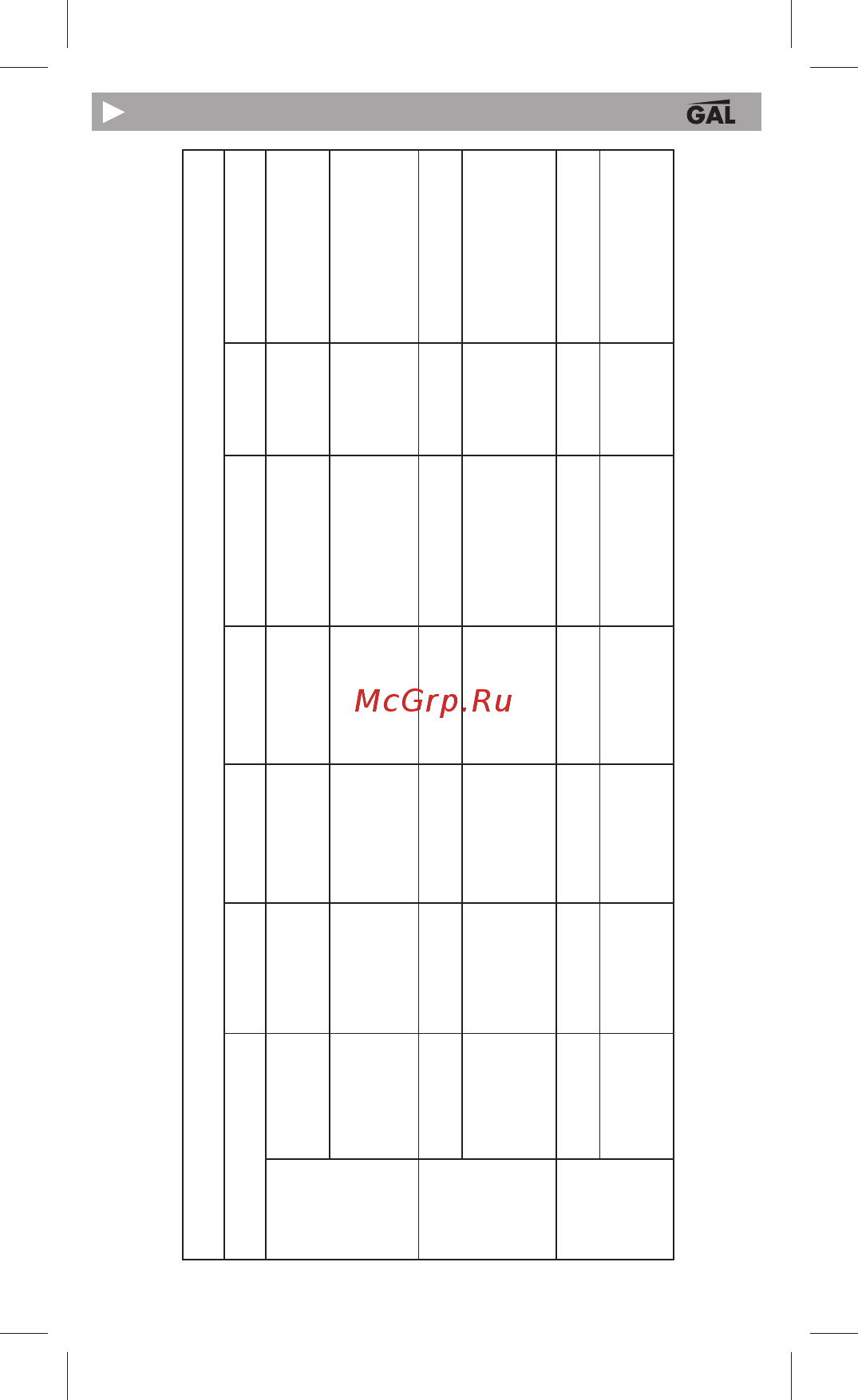 Gal WS-1501 [4/8] Инструкция по эксплуатации ws 1501
