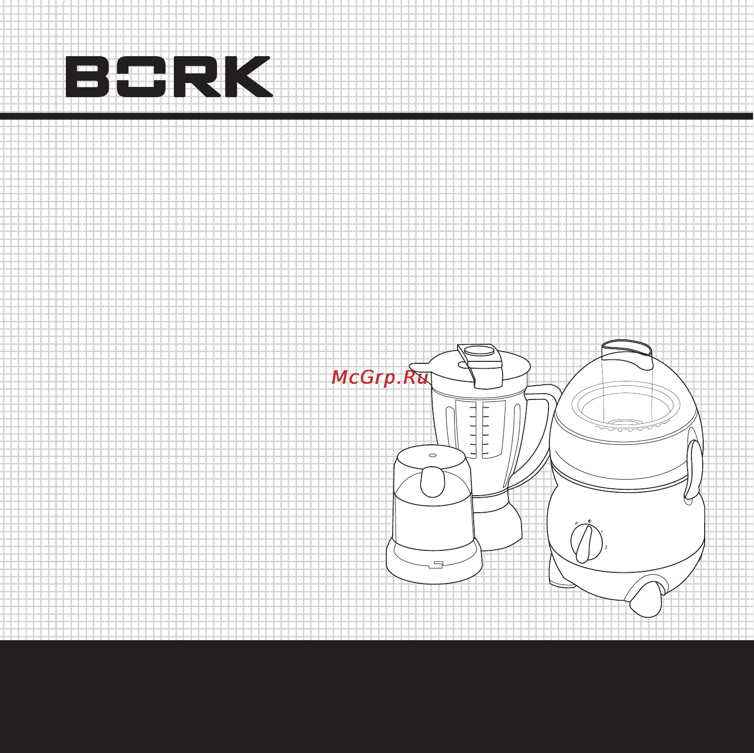 Bork EP CMP 1030 Инструкция по эксплуатации онлайн