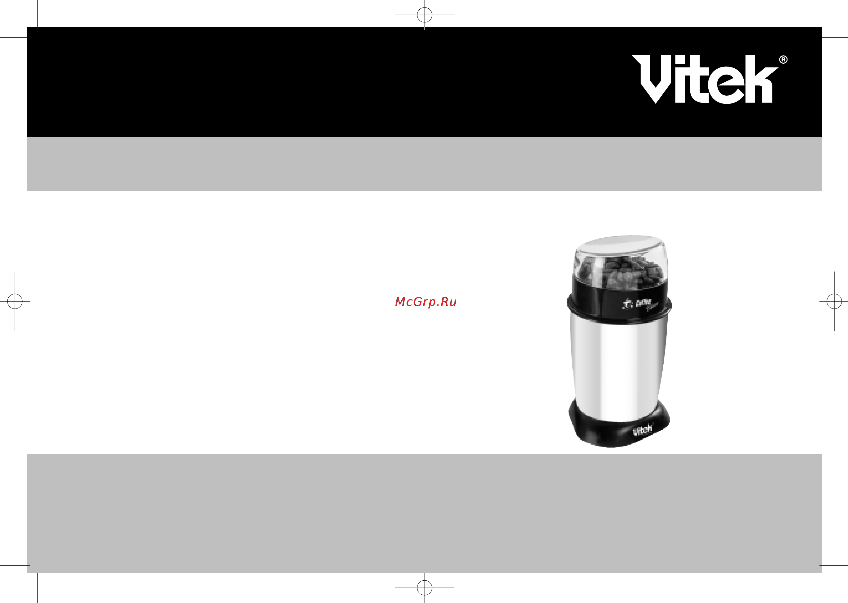Vitek VT-1542 Инструкция по эксплуатации онлайн